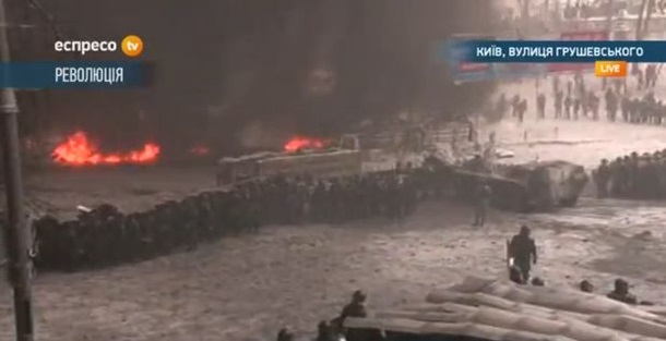 Текстовая трансляция из центра Киева 20-24 января