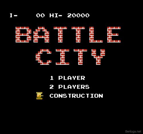 Battle City (восьмибитные танчики)