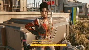 Cyberpunk 2077. Йдучи, гасіть світло Cyberpunk 2077. Йдучи, гасіть світло