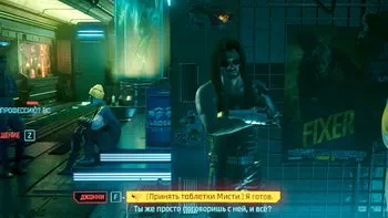 Cyberpunk 2077. Коктейль Сільверхенд Cyberpunk 2077. Коктейль Сільверхенд