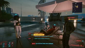 Cyberpunk 2077. Новий поворот Cyberpunk 2077. Новий поворот