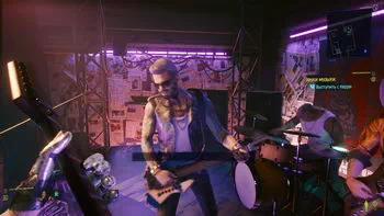 Cyberpunk 2077. Звуки музики Cyberpunk 2077. Звуки музики