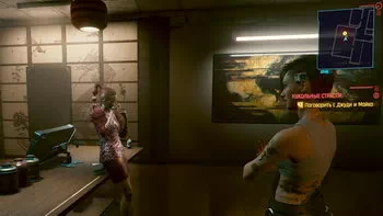 Cyberpunk 2077. Лялькові пристрасті Cyberpunk 2077. Лялькові пристрасті