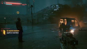 Cyberpunk 2077. Буря і натиск Cyberpunk 2077. Буря і натиск