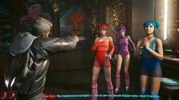 Cyberpunk 2077. Фабрика зірок Cyberpunk 2077. Фабрика зірок