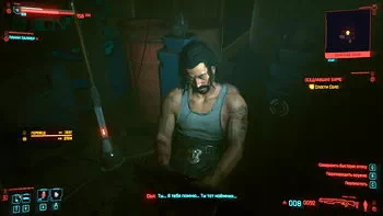 Cyberpunk 2077. Осідлавши бурю Cyberpunk 2077. Осідлавши бурю