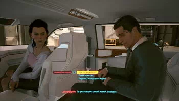 Cyberpunk 2077. Вартові безладу Cyberpunk 2077. Вартові безладу