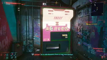 Cyberpunk 2077. Місія: Контейнер Cyberpunk 2077. Місія: Контейнер