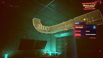 Cyberpunk 2077. Замовлення: Побічні ефекти Cyberpunk 2077. Замовлення: Побічні ефекти