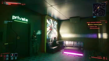 Cyberpunk 2077. Замовлення: Дефіцит емпатії Cyberpunk 2077. Замовлення: Дефіцит емпатії