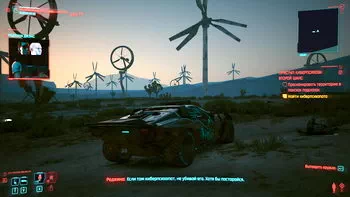 Cyberpunk 2077. Замовлення: Танці на мінному полі Cyberpunk 2077. Замовлення: Танці на мінному полі