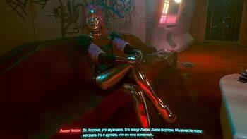 Cyberpunk 2077. Сыгранная роль Cyberpunk 2077. Сыгранная роль