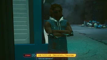 Cyberpunk 2077. Трансцендентний досвід Cyberpunk 2077. Трансцендентний досвід