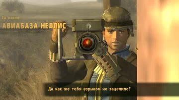 Fallout: New Vegas. Бомбисты Бомбисты