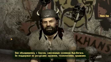 Fallout: New Vegas. Папаша Папаша