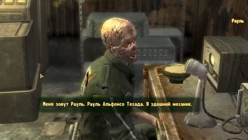 Fallout: New Vegas. Напарник: Рауль Напарник: Рауль
