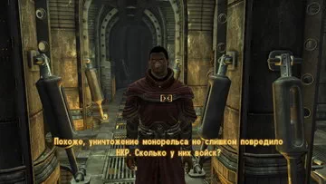 Fallout: New Vegas. Компьютерный вирус Компьютерный вирус