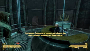 Fallout: New Vegas. Сплошные заботы Сплошные заботы