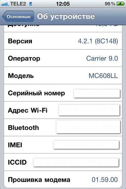 Актуальная прошивка без повышения версии модема iPhone 4 + 4.х.х + 01.5