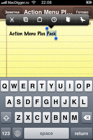 Топ 10 джейлбрейк-твиков для iPhone, iPod touch и iPad (Action Menu)