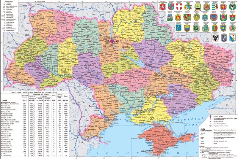 Подробная политическая и административная карта Украины 1909x1280