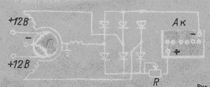 Схема зарядки аккумулятора от генератора Г-2.