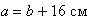 Equation image