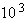Equation image