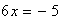 Equation image