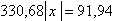 Equation image