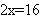 Equation image