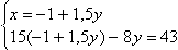 Equation image