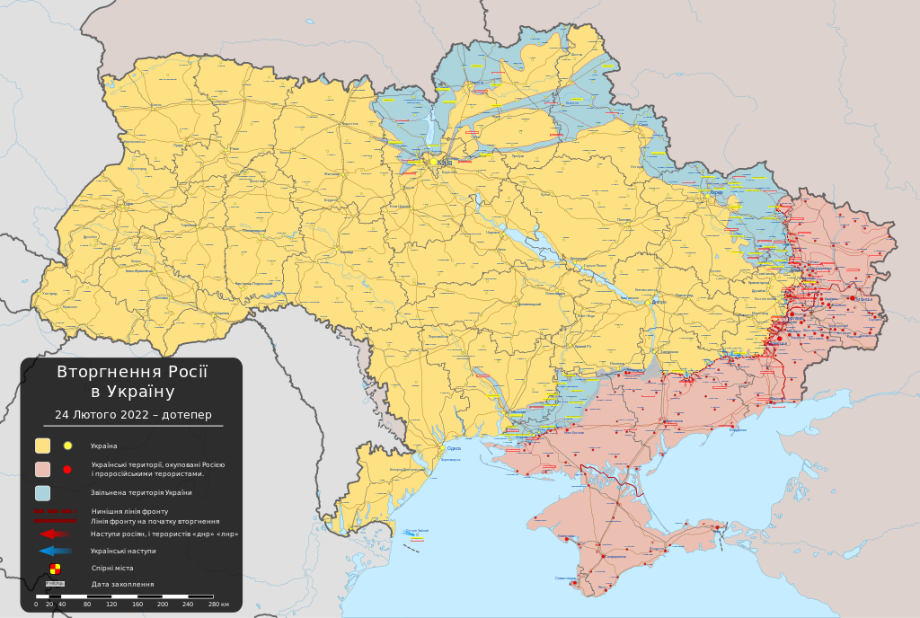 Вторжение России в Украину (2022)