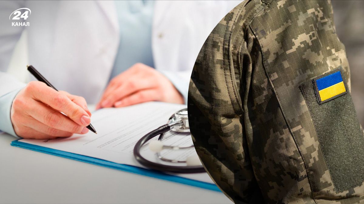 З якими хворобами звільняють від мобілізації. Повний перелік diseases-that-exempt-from-mobilization-complete-list20.jpg