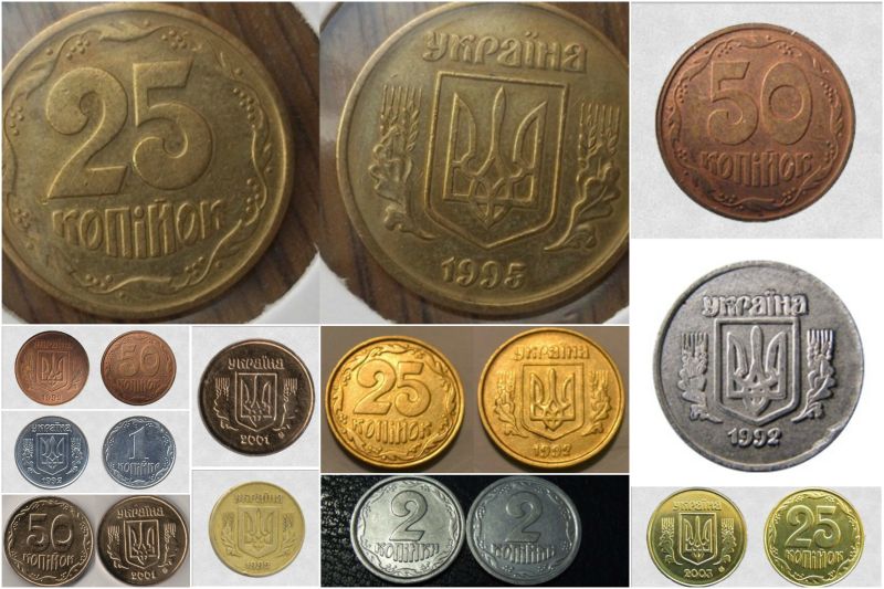 Самый полный список редких и обиходных монет Украины