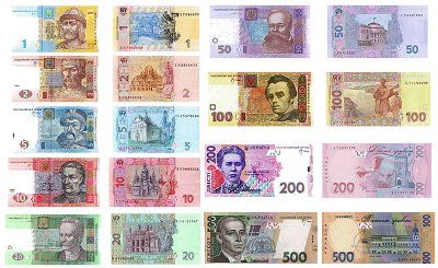 Обиходные банкноты Украины